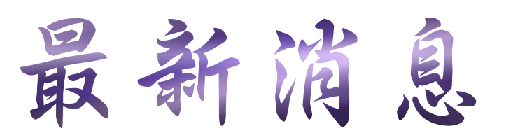 約會-找婚友優質團隊約會-聯誼自然而然拉近彼此距離 約會-找婚友優質團隊約會-聯誼自然而然拉近彼此距離